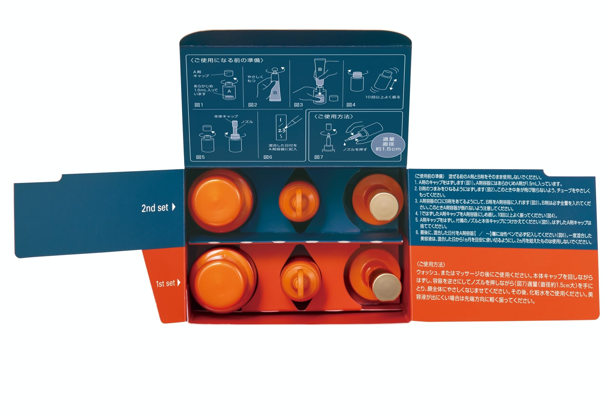 Amazon.co.jp: POLA ポーラ: リンクルショット